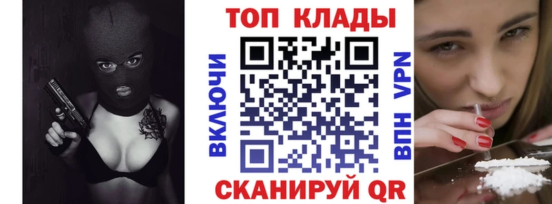 Наркошоп купить Гашиш  Каннабис  АМФЕТАМИН  Меф  Кокаин  Киреевск