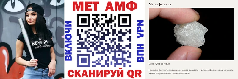 Amphetamine 97%  Купить закладки  Киреевск 