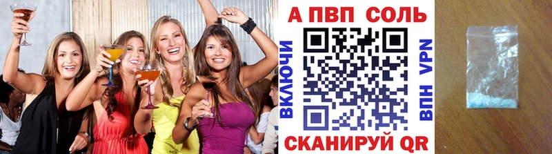 Купить где  Киреевск  APVP крисы CK 