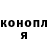 КЕТАМИН VHQ Julia Voron`kova