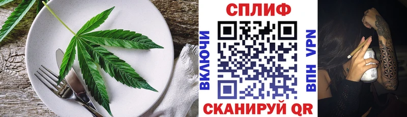 Cannafood конопля  Купить где  Киреевск 