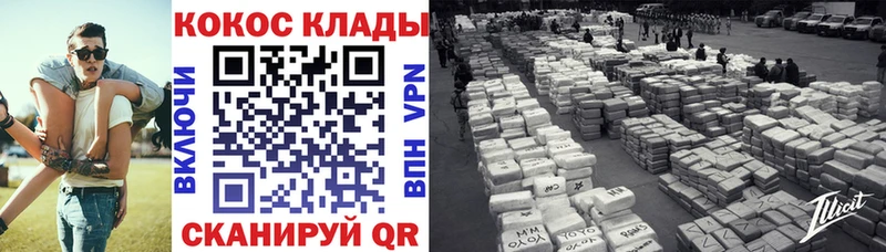 COCAIN Columbia  Купить  Киреевск 