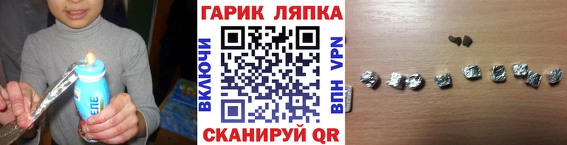 ГАШ индика сатива  Купить  Киреевск 