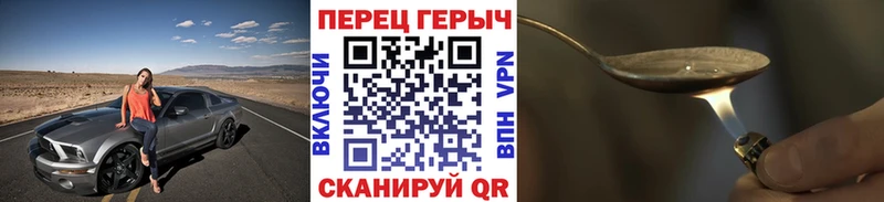 Купить закладки  Киреевск  ГЕРОИН Афган 