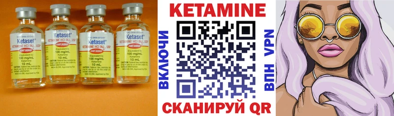 Купить где  Киреевск  Кетамин ketamine 