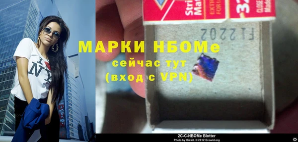 COCAINE Козельск