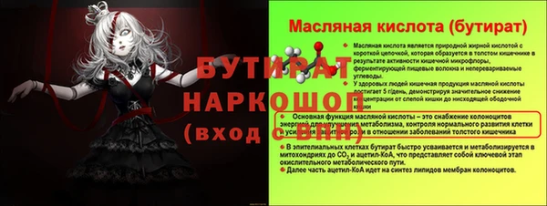 прущие крисы Кодинск