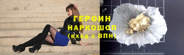 COCAINE Козельск