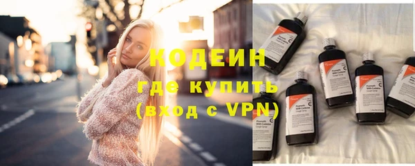 COCAINE Козельск