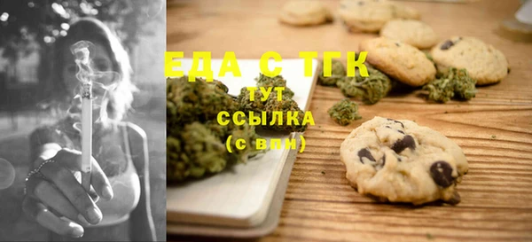 COCAINE Козельск