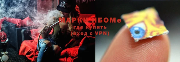 COCAINE Козельск