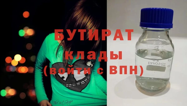 COCAINE Козельск