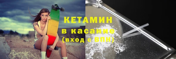 COCAINE Козельск