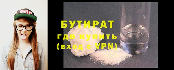 COCAINE Козельск
