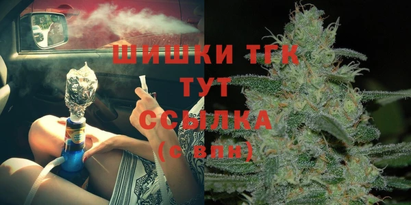 COCAINE Козельск