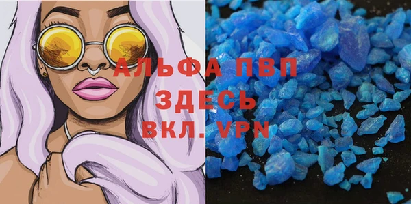 COCAINE Козельск