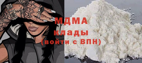 COCAINE Козельск