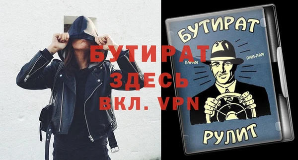 прущие крисы Кодинск