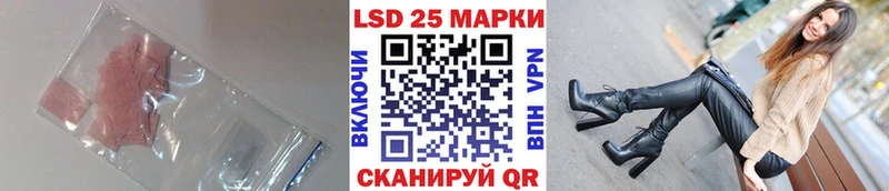 Купить Киреевск ЛСД экстази кислота