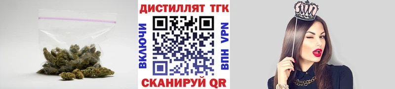 Купить закладки  Киреевск  Дистиллят ТГК вейп 